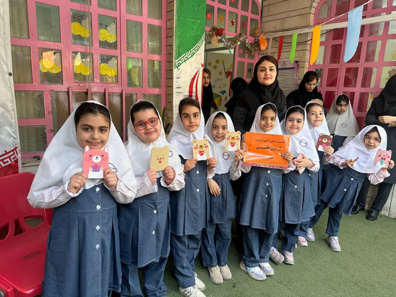 جایزه مقام آوران مسابقات علمی و مسابقات ناحیه