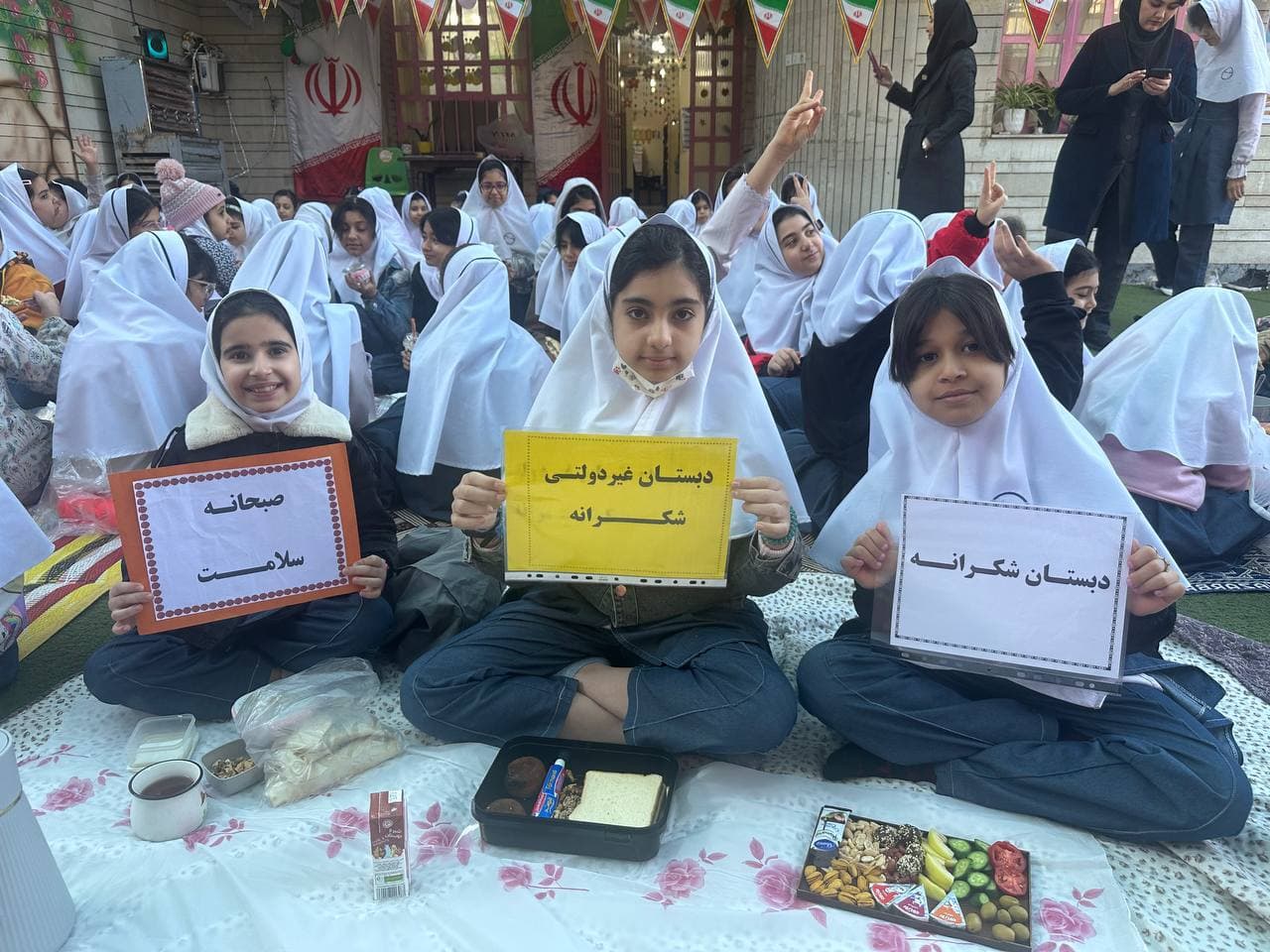 صبحانه سلامت